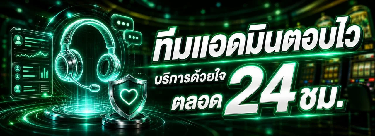 โปรโมชั่นต้อนรับสมาชิกใหม่ MAXSPORTZ รับโบนัสฝากแรก