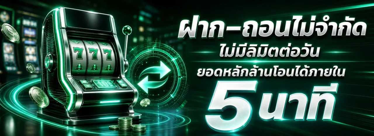 ตัวอย่างเกมสล็อตยอดนิยมบนเว็บ MAXSPORTZ