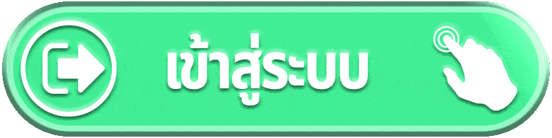 หน้าเข้าสู่ระบบ MAXSPORTZ ล็อกอินรวดเร็วปลอดภัย
